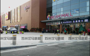 江蘇蘇州-夢之城升降柱案例 - 中出網(wǎng)-智能出入口與停車充電門戶