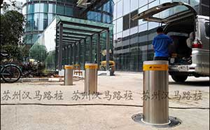 南京江蘇銀行升降柱案例 - 中出網(wǎng)-智能出入口與停車充電門戶