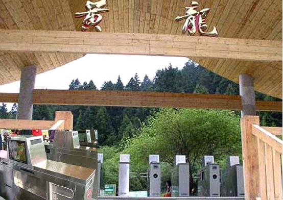 四川黃龍通道閘案例 - 中出網(wǎng)-智能出入口與停車充電門戶