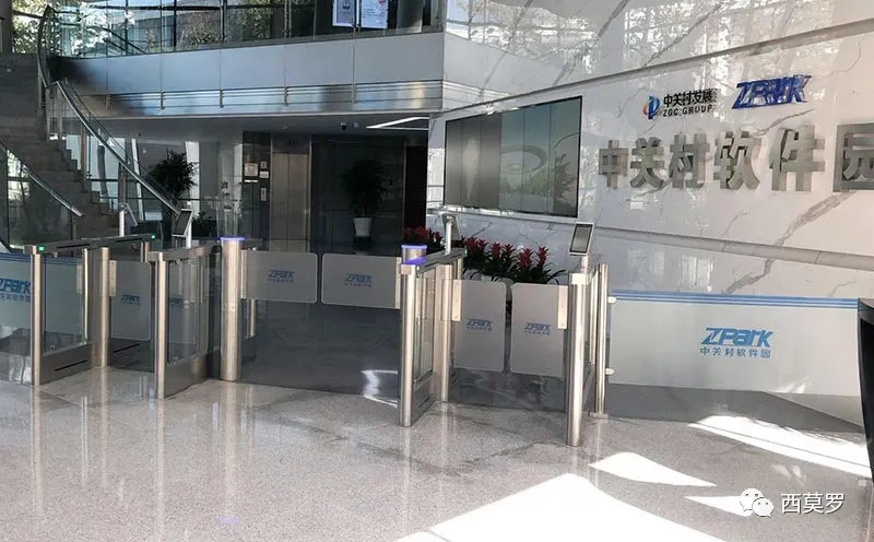 北京中關(guān)村軟件園-人臉識別擺閘