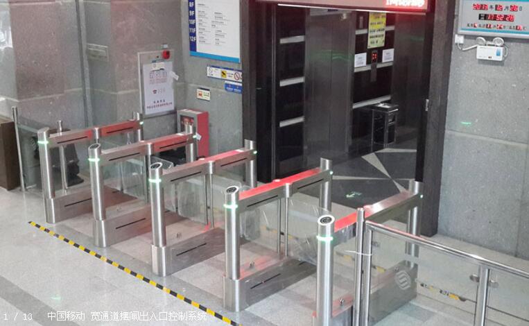 中國移動(dòng)寬通道擺閘出入口控制系統(tǒng)案例 - 中出網(wǎng)-智能出入口與停車充電門戶
