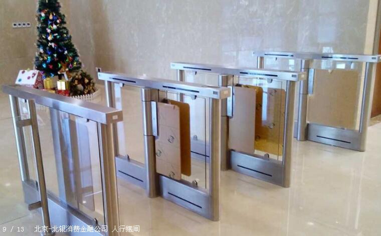 北京-北銀消費(fèi)金融公司人行擺閘案例 - 中出網(wǎng)-智能出入口與停車充電門戶