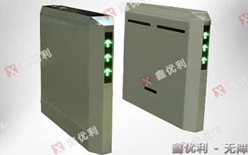 通道閘 - 無障礙通道XYL-E515