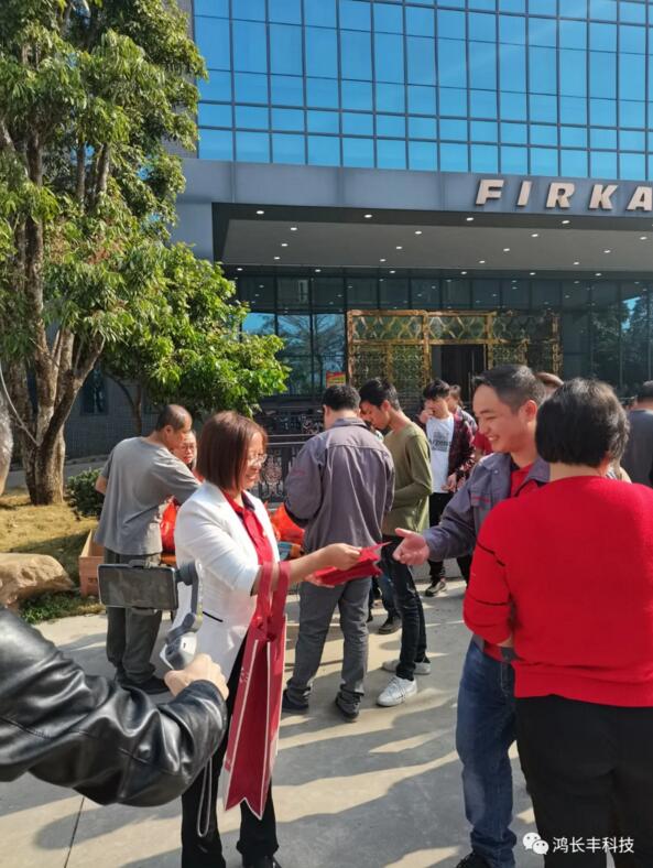 陳歡善總經(jīng)理發(fā)開(kāi)工紅包啦