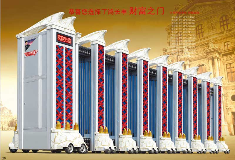 鋁合金伸縮門龍霸一號(hào)