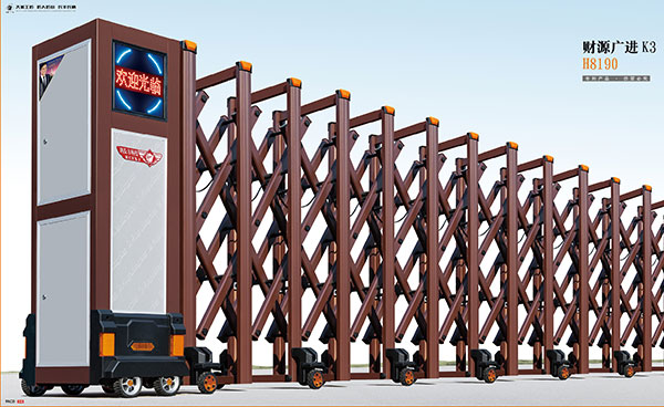 鋁合金伸縮門(mén) - 財(cái)源廣進(jìn)K3