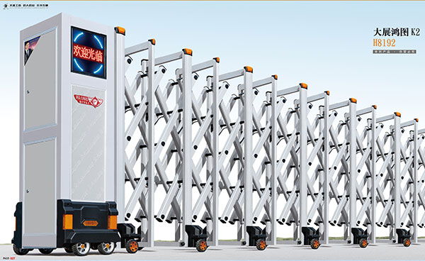 鋁合金伸縮門 - 大展鴻圖K2