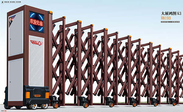 鋁合金伸縮門 - 大展鴻圖K3