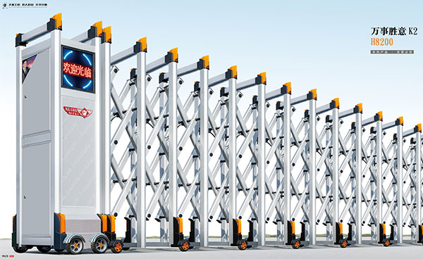 鋁合金伸縮門 - 萬(wàn)事勝意K2