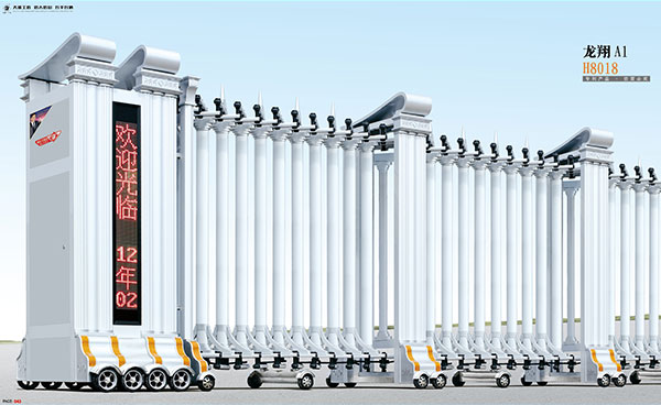 鋁合金伸縮門(mén) - 龍翔A1