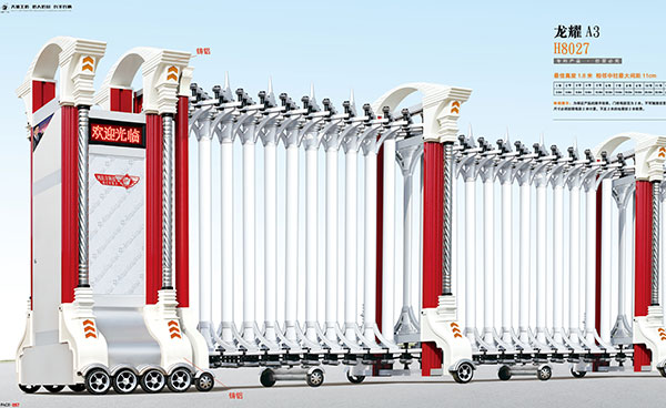 鋁合金伸縮門(mén) - 龍耀A3