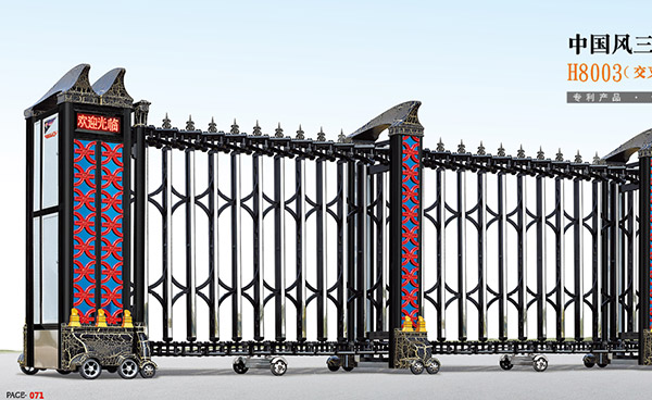 中國風(fēng)三號(hào)1976