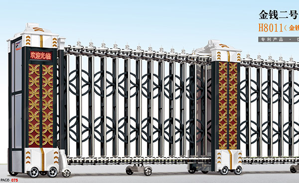 金錢二號1988(H8011)