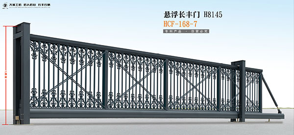 懸浮平移門 - 懸浮長(zhǎng)豐門H8145