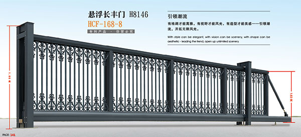 懸浮平移門 - 懸浮長(zhǎng)豐門H8146