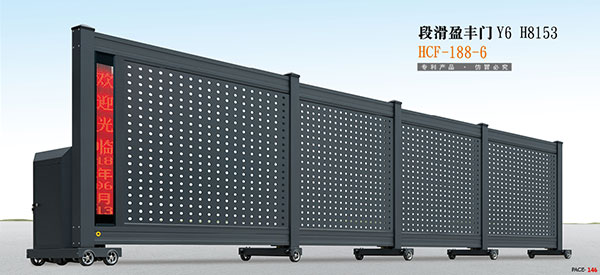 懸浮平移門 - 段滑盈豐門Y6H8153