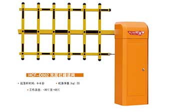 HCF-D001雙層?xùn)艡诘篱l