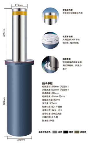半自動升降柱DR-002C