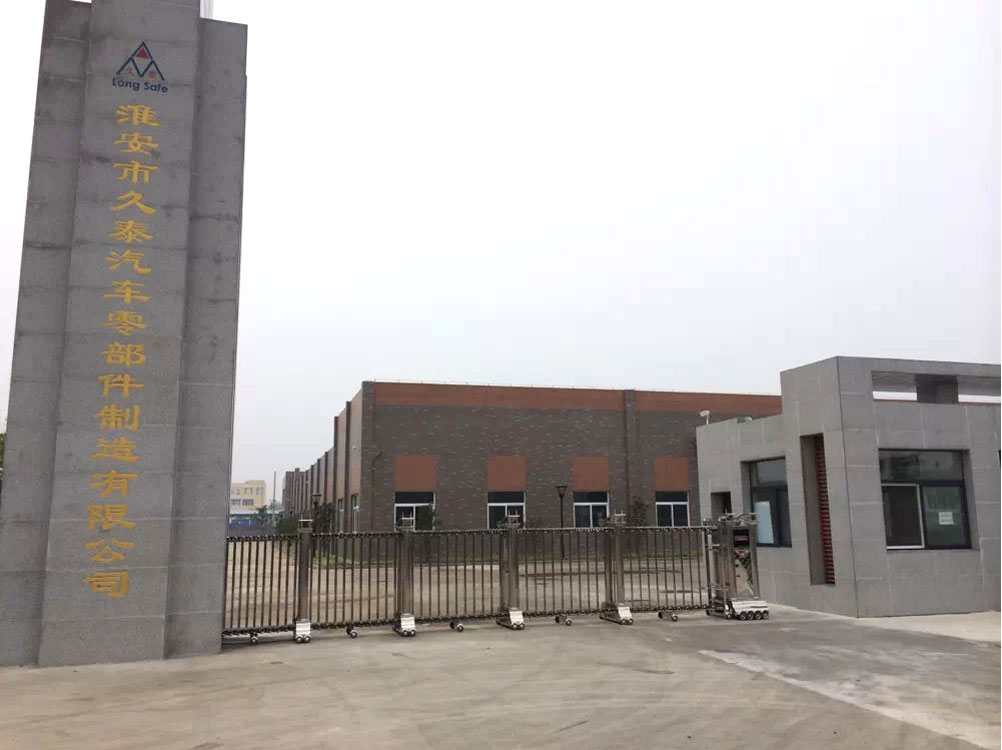 淮安市久泰汽車零部件制造有限公司 - 中出網(wǎng)-智能出入口與停車充電門戶