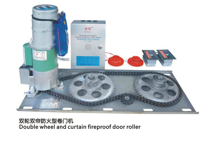 防火型系列卷門機(jī)