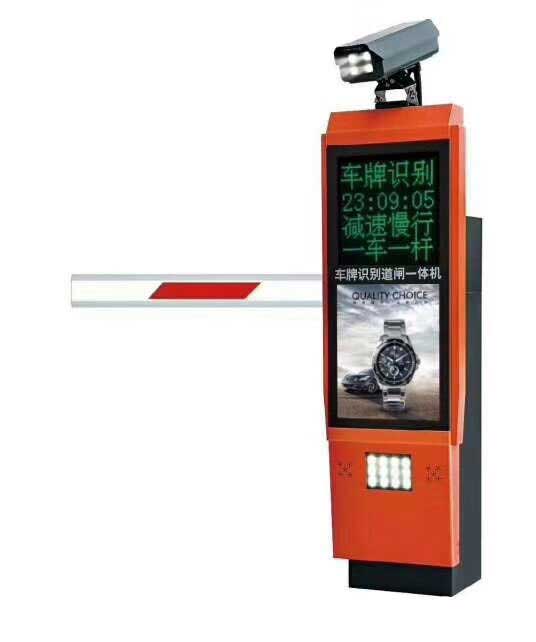 車牌識別