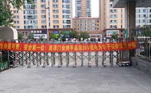 良澤門業(yè)伸縮門電機案例