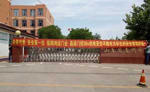 臨朐鴻運門業(yè)伸縮門電機案例