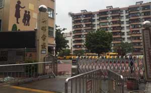 新暉學(xué)校伸縮門(mén)電機(jī)案例 - 中出網(wǎng)-智能出入口與停車(chē)充電門(mén)戶