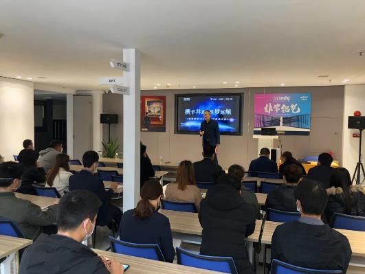 朗原集團(tuán)2020年工作啟動大會