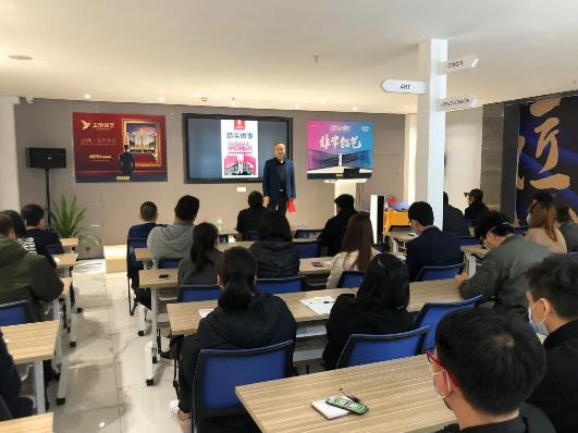 朗原集團(tuán)2020年工作啟動大會