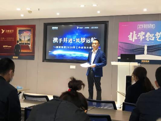 朗原集團(tuán)副總經(jīng)理黃子華