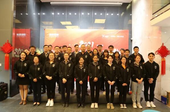 年度總結(jié)會(huì)