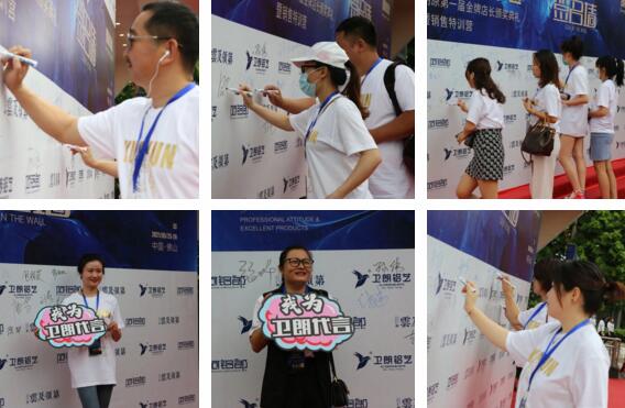 朗原全體家人蒞臨本次會議