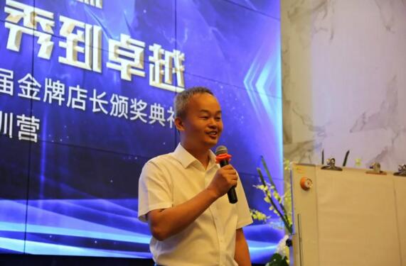 朗原集團(tuán)董事長龍總致辭