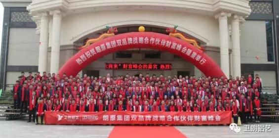 攜手共進(jìn)，大商領(lǐng)航| 加盟衛(wèi)朗鋁藝，筑就財(cái)富人生！