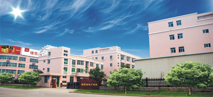 福州中美捷恩西電子科技有限公司