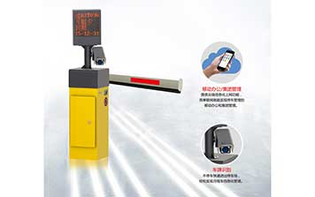 簡約版免電腦車牌識別信息化管理系統(tǒng)