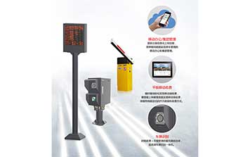 旗艦版免電腦車牌識別信息化管理系統(tǒng)