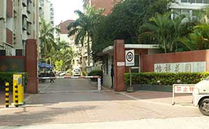 福建廈門怡祥花園道閘案例