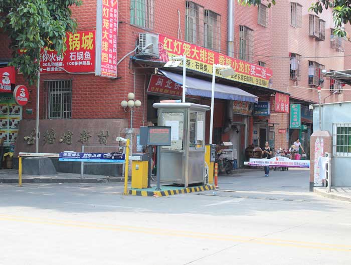 福建廈門古塘垅新村道閘案例 - 中出網(wǎng)-智能出入口與停車充電門戶