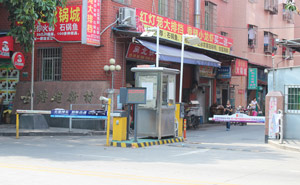 福建廈門古塘垅新村道閘案例 - 中出網(wǎng)-智能出入口與停車充電門戶