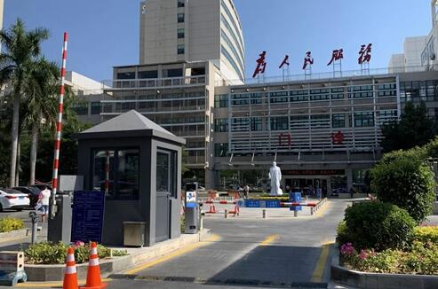 廈門醫(yī)學(xué)院附屬第二醫(yī)院