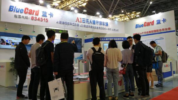 上海安防展落幕 藍卡榮耀而歸