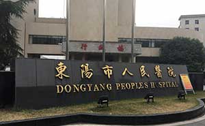 東陽(yáng)人民醫(yī)院停車場(chǎng)-車牌識(shí)別系統(tǒng)案例