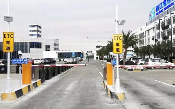 德亞助力臺州機(jī)場推出ETC停車場收費系統(tǒng)