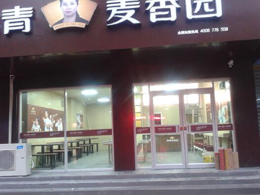 麥香園店肯德基門案例 - 中出網(wǎng)-智能出入口與停車充電門戶