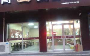 麥香園店肯德基門(mén)案例