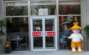 永和豆?jié){肯德基門案例 - 中出網(wǎng)-智能出入口與停車充電門戶