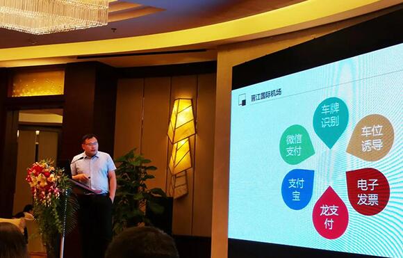 狄耐克智能交通總經(jīng)理劉德林發(fā)表相關演講