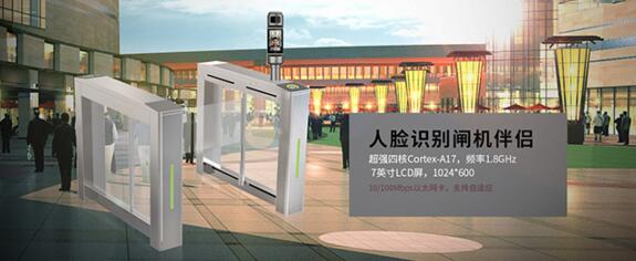 狄耐克Y2人臉識別一體機+通行閘